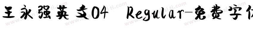 王永强英文04 Regular字体转换